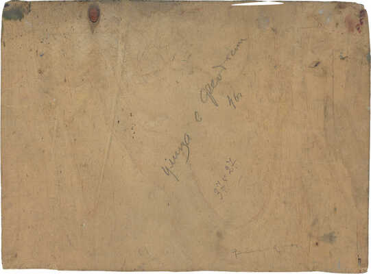 Володин Михаил Филиппович. Улица в Феодосии